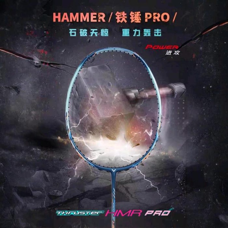 VICTOR THRUSTER HMR PRO UO 2
