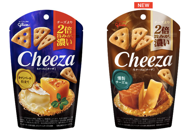 Cheeza 2