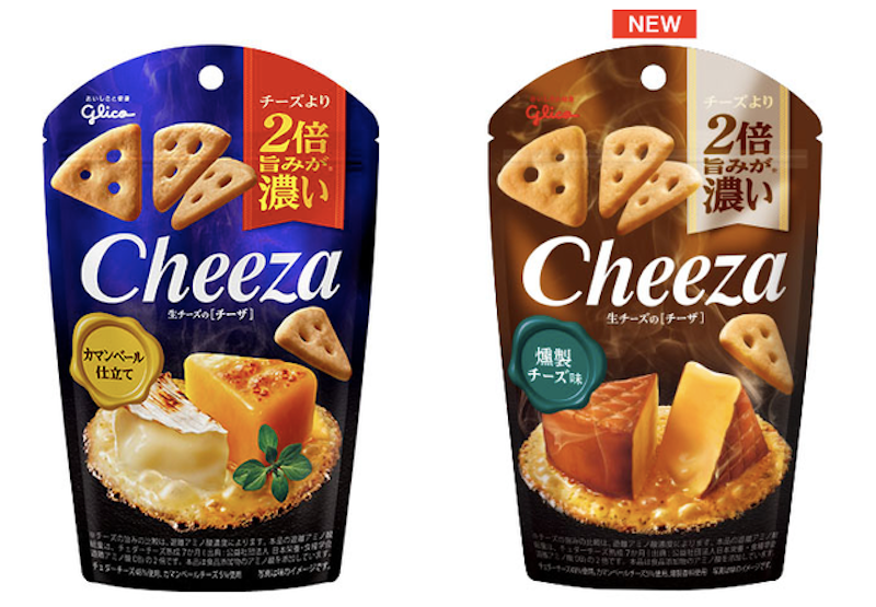 Cheeza 2