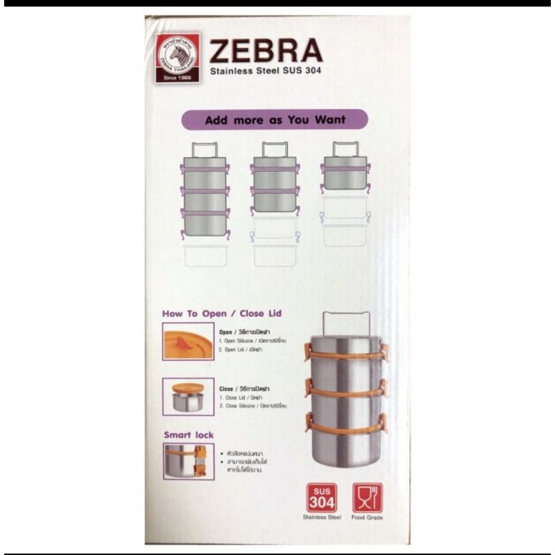  ZEBRA Smart Lock 150235