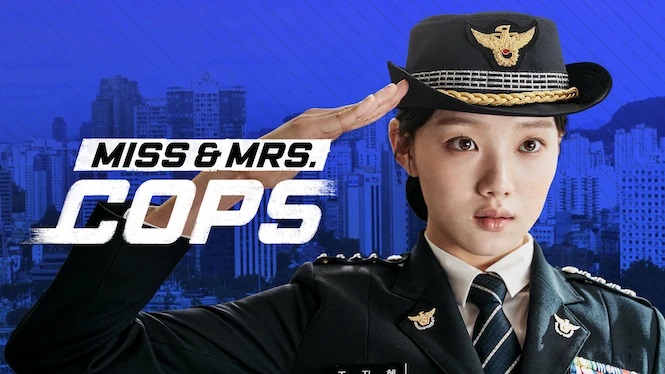 Miss & Mrs. Cops 1