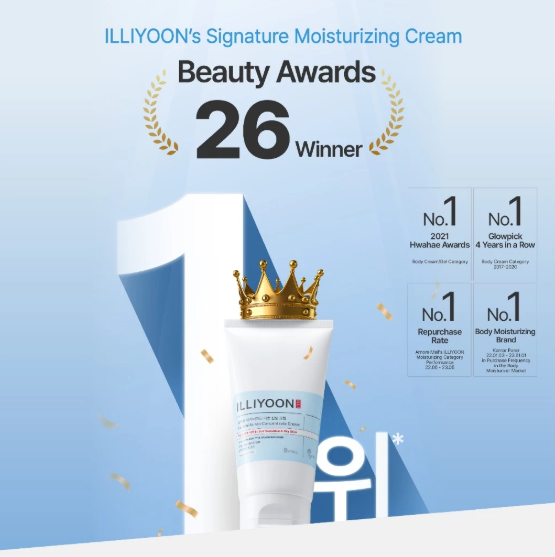 ILLIYOON Ceramide Ato Concentrate Cream