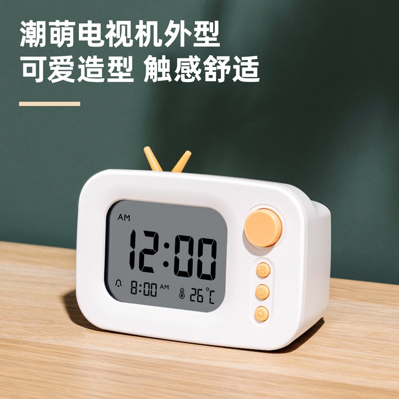 Deli Smart Alarm Clock 3