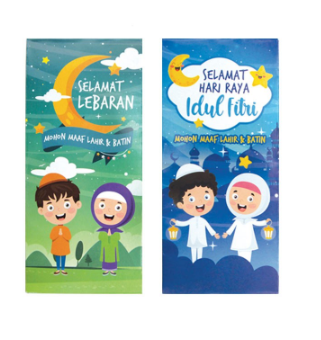 Amplop Lebaran Idul Fitri Fitri Hikmat Isi 6