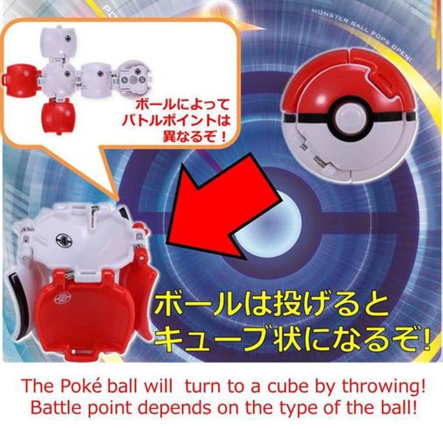 PokéDel-Z: Pokemon Battle 2