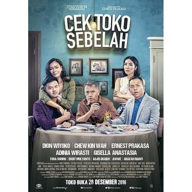 Cek Toko Sebelah 1