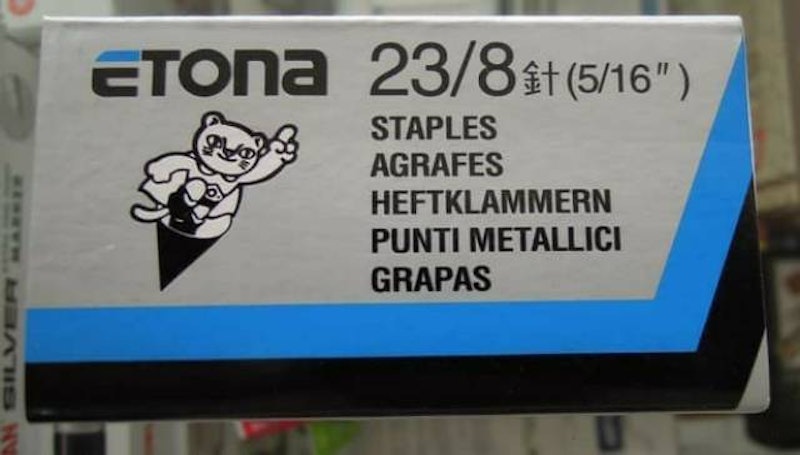 23/8 Staples 2