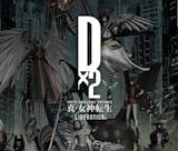 10 Rekomendasi Game RPG Terbaik 2
