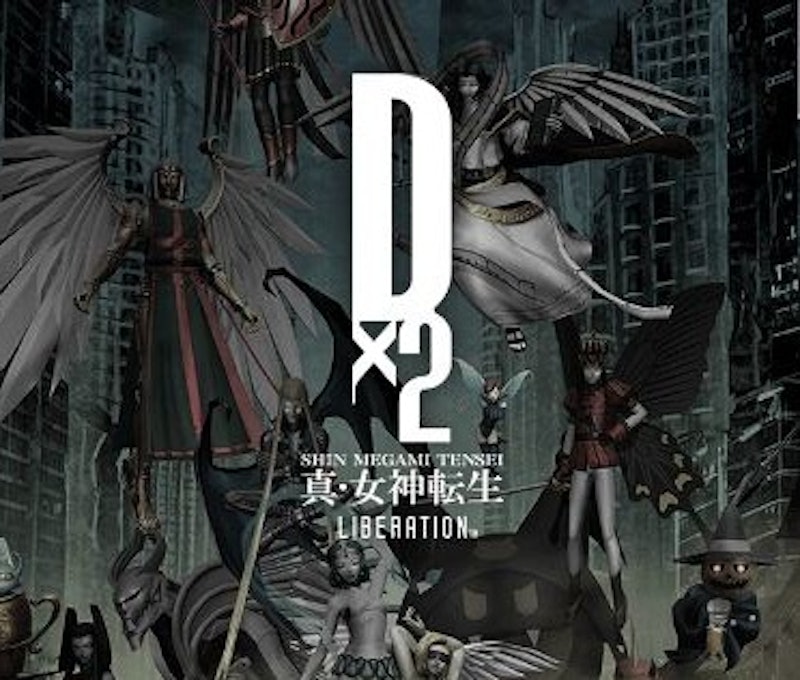 Shin Megami Tensei Liberation Dx 2 1