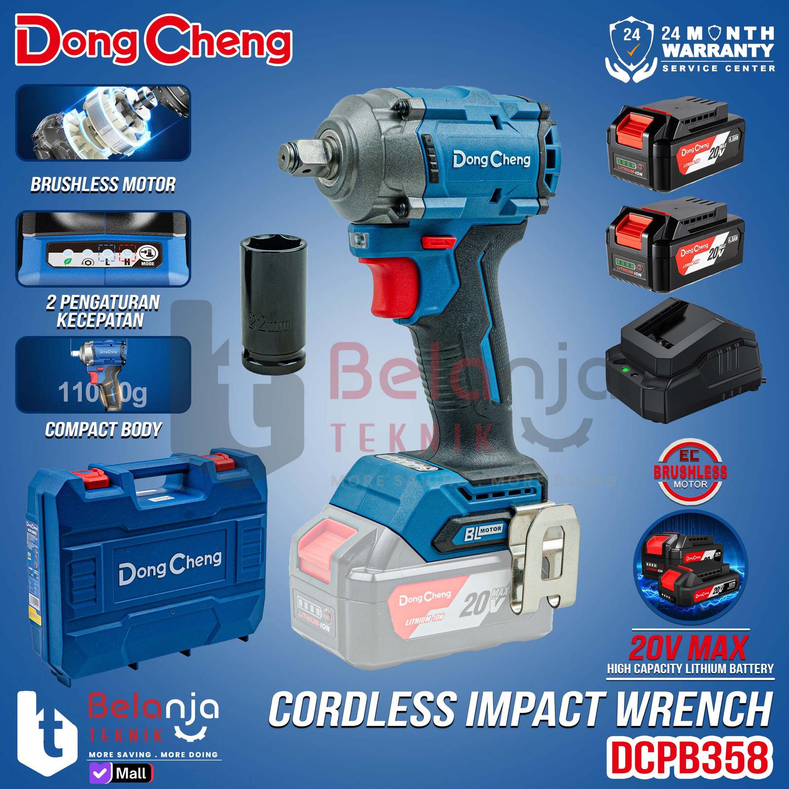 Jiangsu Dongcheng Power Tools Dongcheng Impact Wrench DCPB358