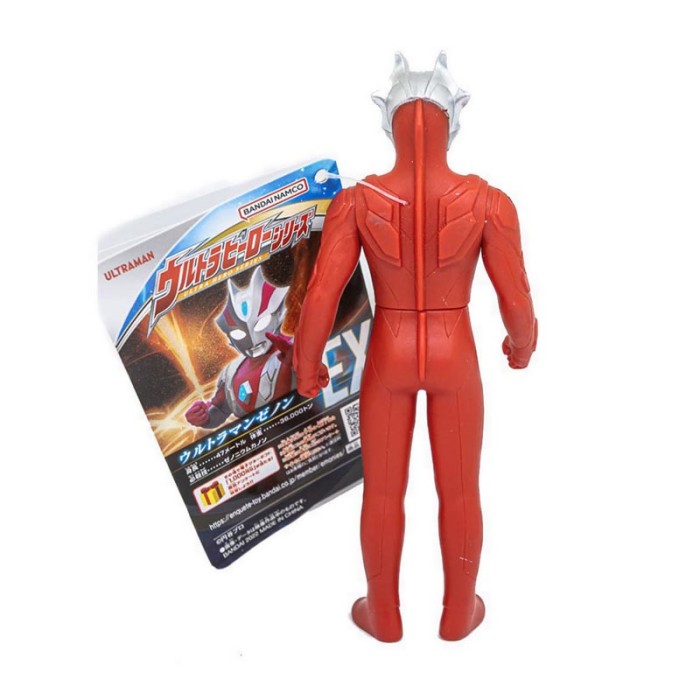 Ultraman® Ultra Hero Series Ex Ultrman Xenon Multicolor 4