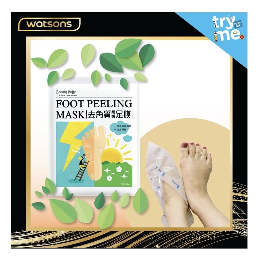 Duta Intidaya Beauty Buffet By Watsons Foot Peeling Mask