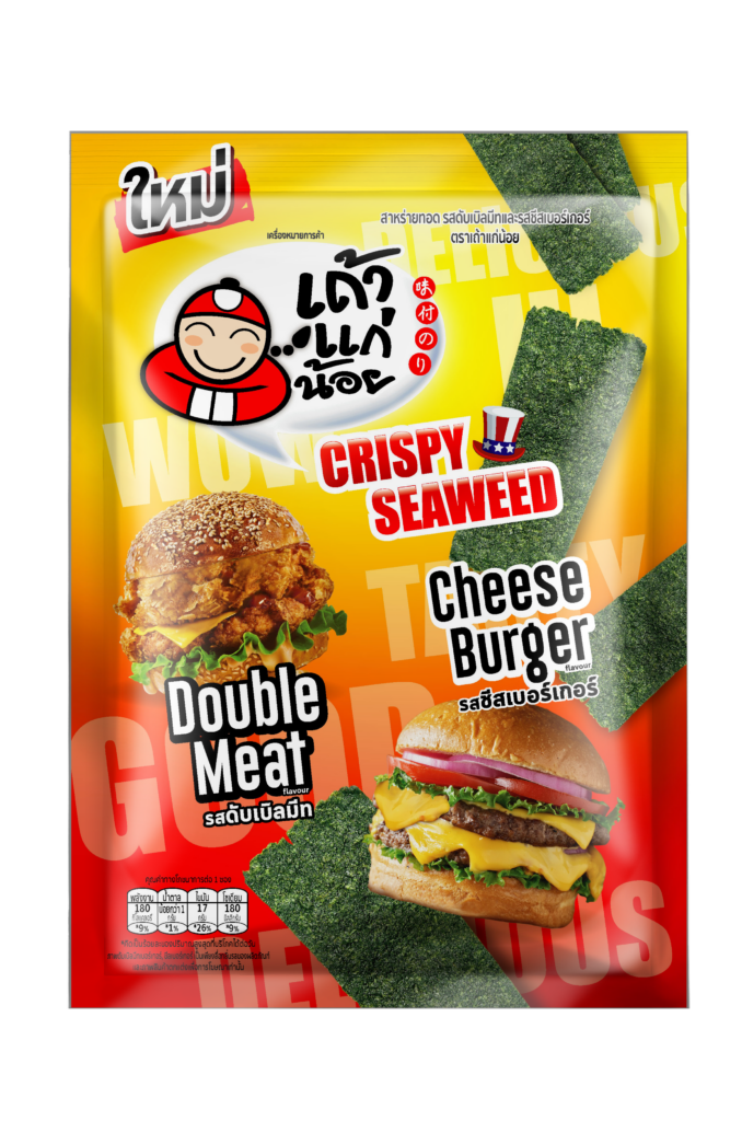 Crispy Seaweed