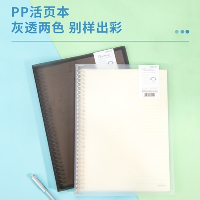 Deli Binder Loose-Leaf Notebook A4 5