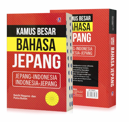 10 Rekomendasi Kamus Bahasa Jepang Terbaik  [Ditinjau oleh Dosen Bahasa Jepang] 2
