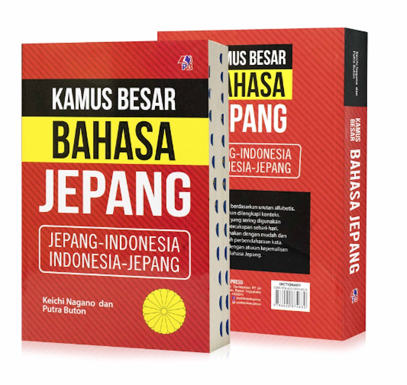 Kamus Besar Bahasa Jepang 1