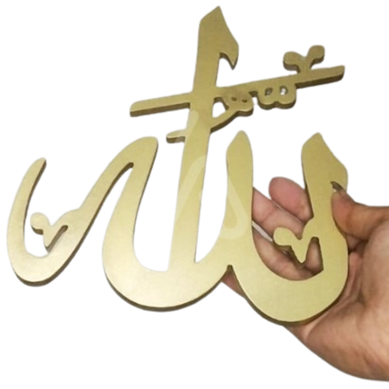 Kaligrafi Motif Lafadz Allah Muhammad 3