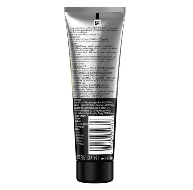 Procter & Gamble OLAY Total Effects 7in1 Cream Cleanser