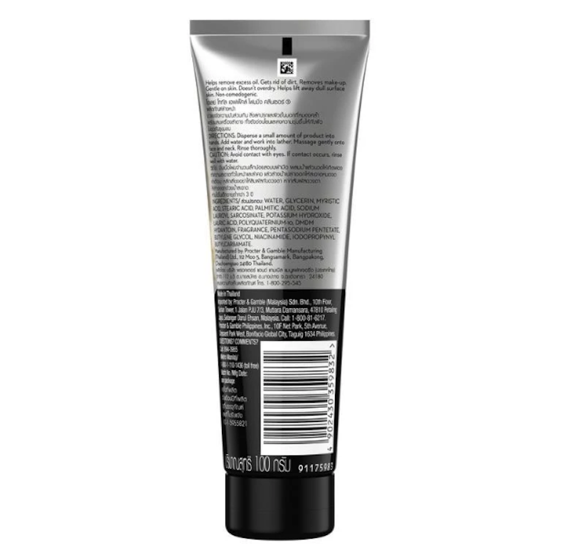 Total Effects 7in1 Cream Cleanser 3