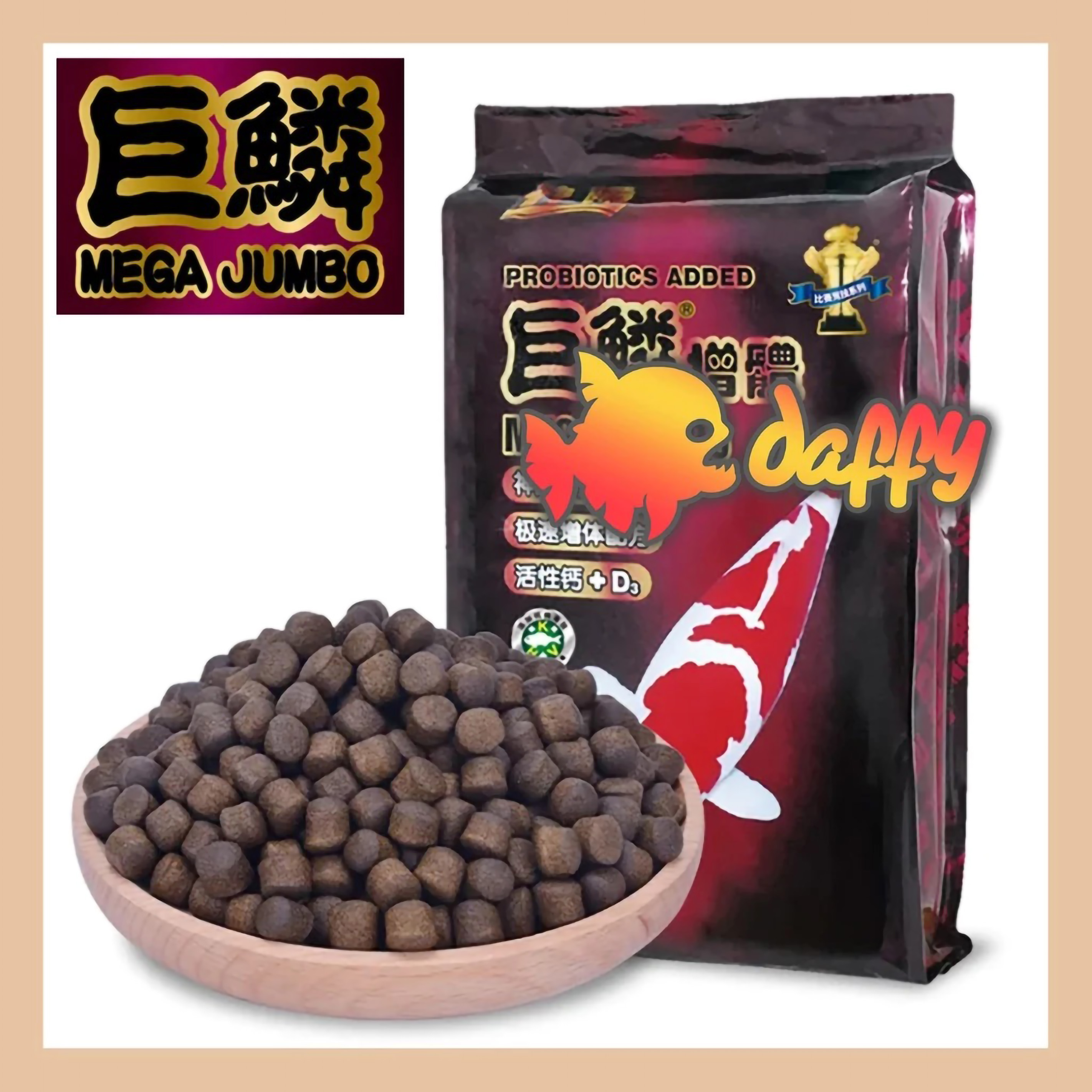  Mega Jumbo Koi Food