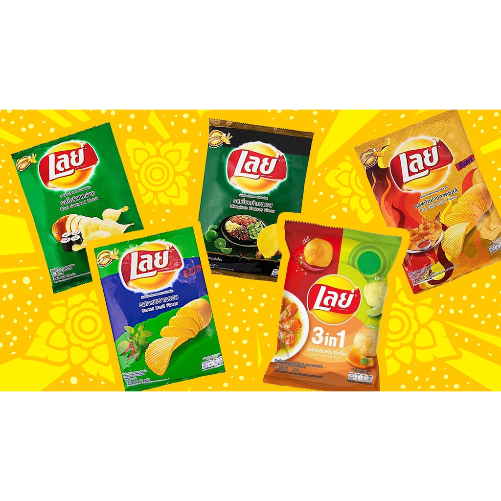 Potato Chips Thailand Edition