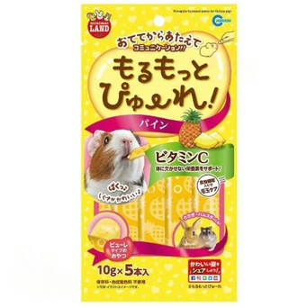 Pineapple Flavoured Puree for Guinea Pigs
