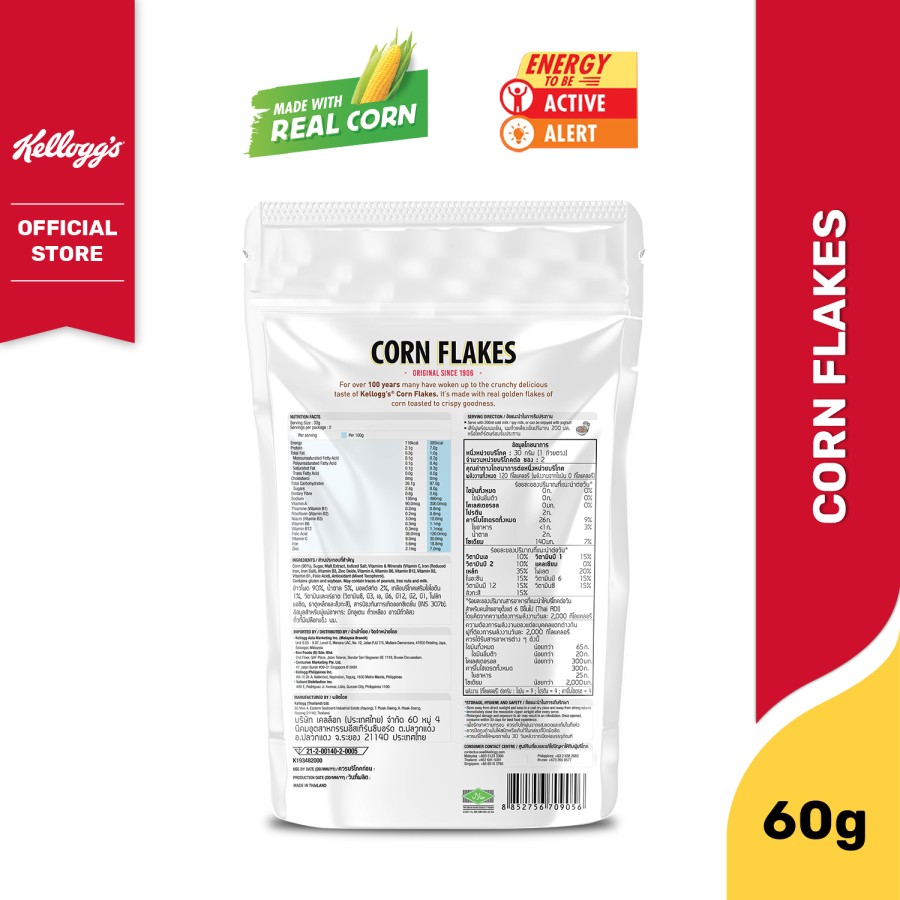 Kellanova Kellogg's Corn Flakes Original