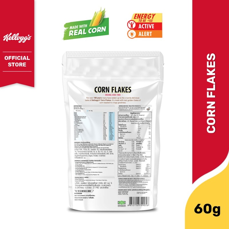 Kellogg's Corn Flakes Original 4