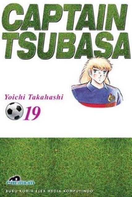 Captain Tsubasa (Premium) 2