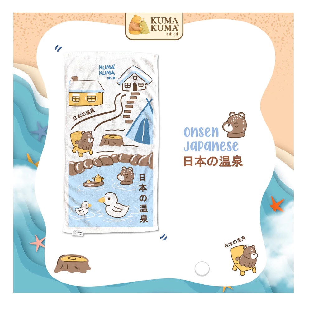  Kuma Kuma MicroDry Towel 