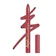 Beauty 21 Cosmetics LA GIRL Stay & Play Matte Lip Crayon - Promises 1