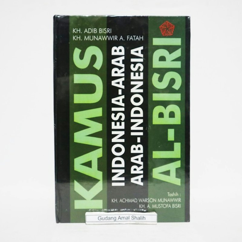 Kamus Al-Bisri 1