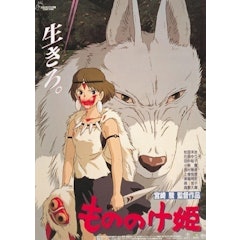 Princess Mononoke