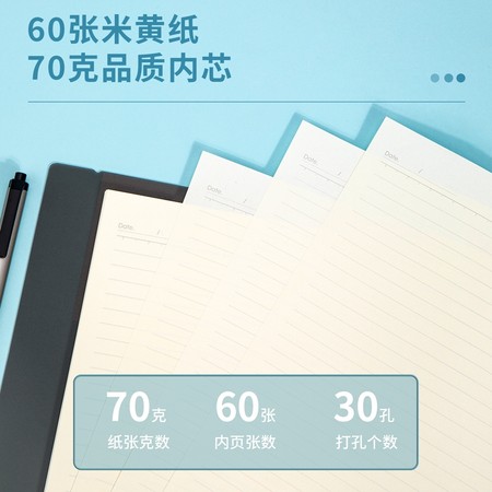 Deli Deli Binder Loose-Leaf Notebook A4 HXX60