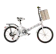 Shenzhen Anchi Technology Anchi Folding Bike 20 Inch 1