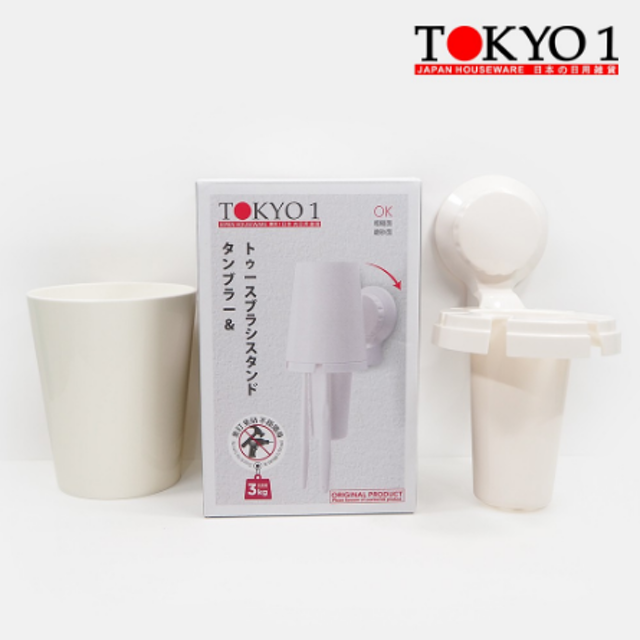 Tokyo1 Dispenser Odol dan Tempat Sikat Gigi 921839