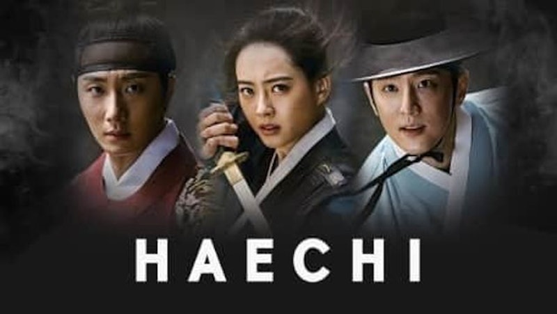 Haechi 1