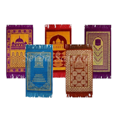 Sajadah Izmir Turki Travel Kecil