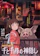 Studio Ghibli Spirited Away 1