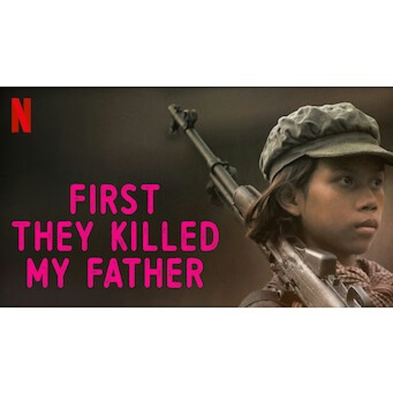 First They Killed My Father 1