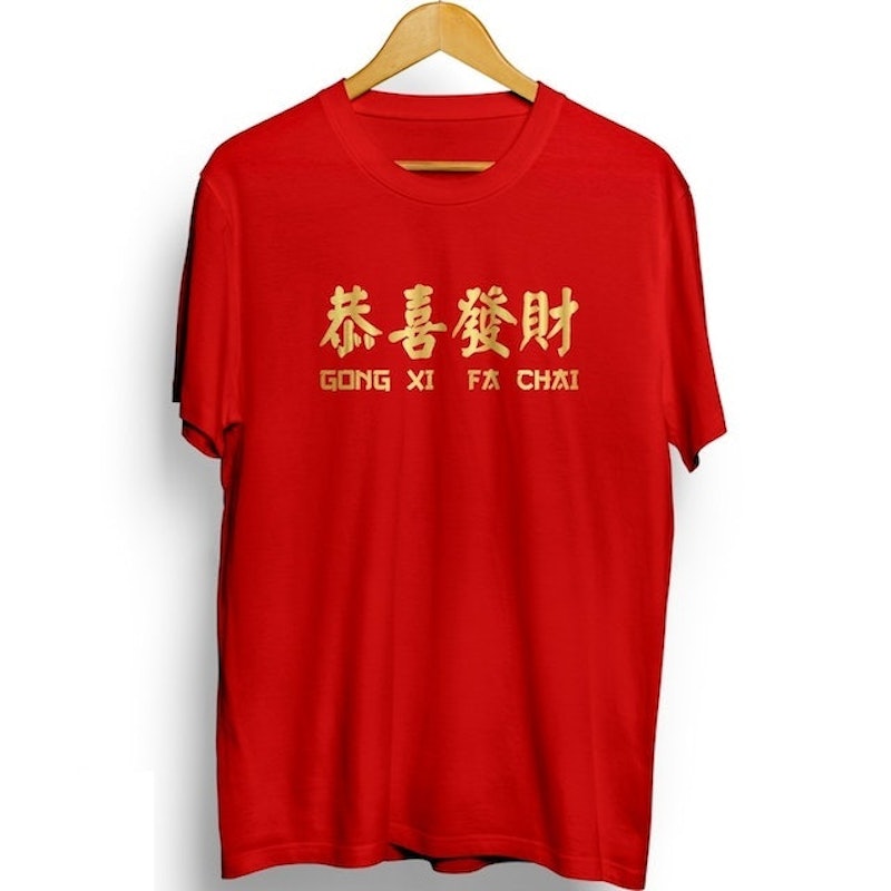 Kaos Tulisan Gong Xi Fa Chai 1