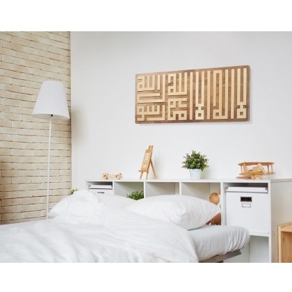 Kaligrafi Kufic Timbul Kalimat Tauhid CA01