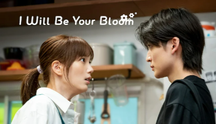 I Will Be Your Bloom 1