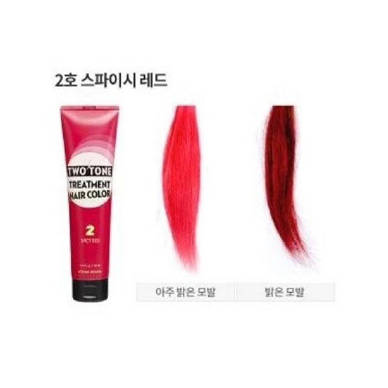 Two Tone Treatment Hair Color Spicy Red 2T#2 1
