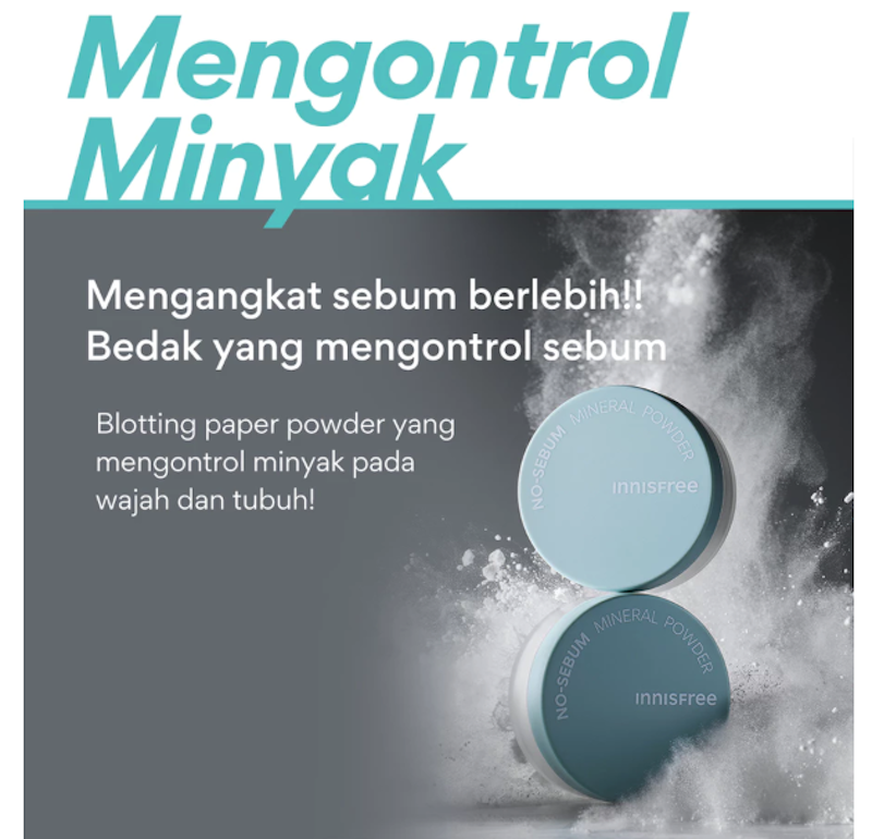 No Sebum Mineral Powder 3