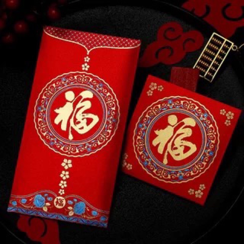 Angpau Panjang dan Pendek Selamat Ulang Tahun  4