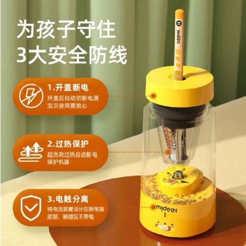 Mideer Automatic Pencil Sharpener