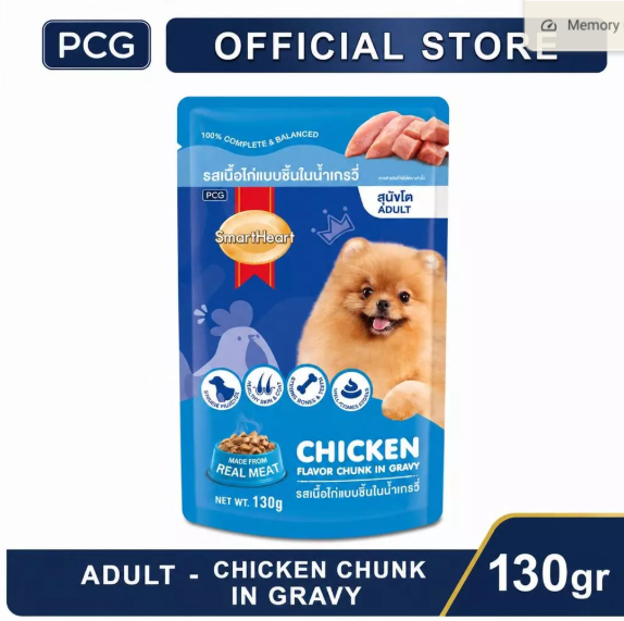 SmartHeart Pouch Wet Dog Food