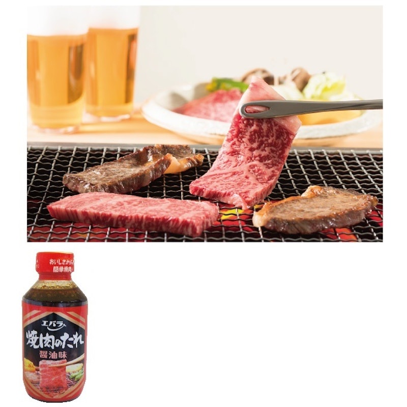 Yakiniku No Tare Shoyu 5