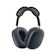 APPLE AirPods Max 1